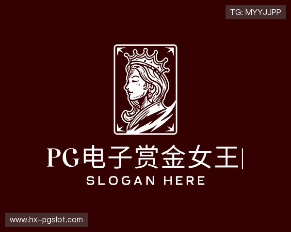 介绍PG电子赏金女王